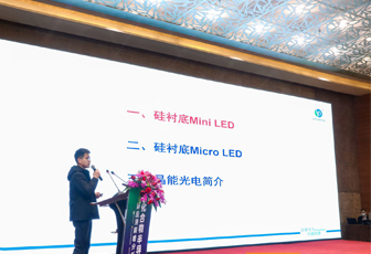 化合物半導(dǎo)體：Mini/Micro LED時(shí)代，硅襯底GaN大有所為